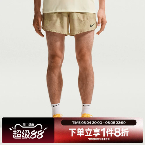 滔搏NIKE耐克男子运动休闲舒适短裤IO0531-286
