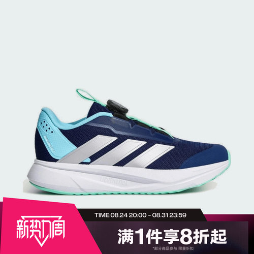 滔搏adidas阿迪达斯小童DURAMO SL2 K运动休闲训练跑步鞋LM7334