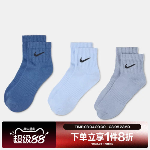 滔搏NIKE耐克男女运动舒适休闲袜子SX7677-904