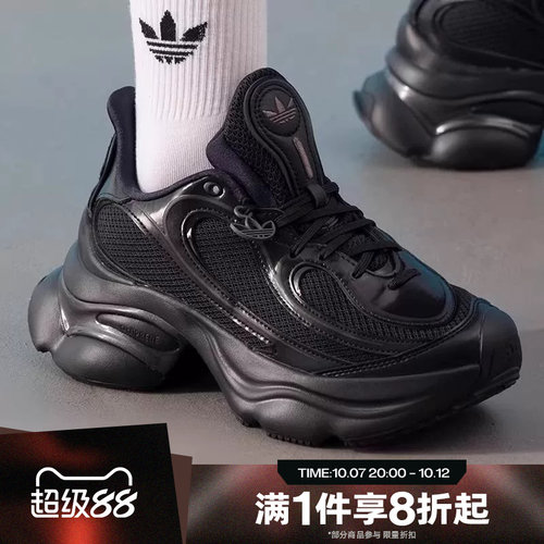滔搏adidas阿迪达斯三叶草男女OZVENUZ厚底浮蝶鞋运动休闲JS2468
