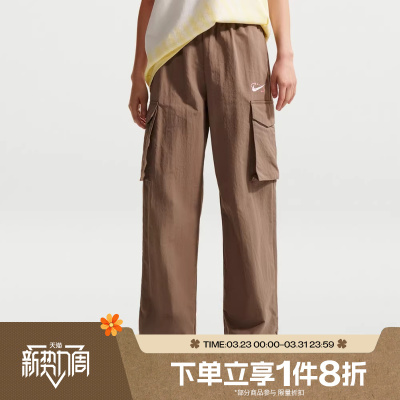 滔搏NIKE耐克女子AS W NSW UV MR CRGO 运动休闲长裤IR7567-214