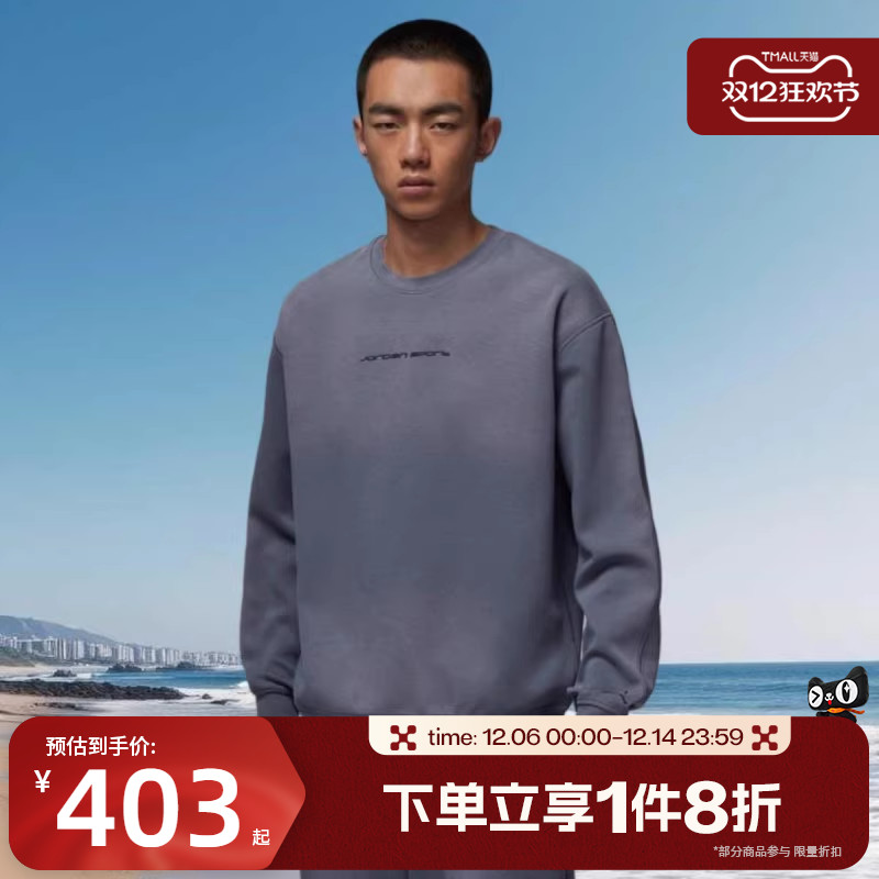 滔搏NIKE耐克男子SPRT HOOP运动休闲针织套头衫卫衣IF3106-075