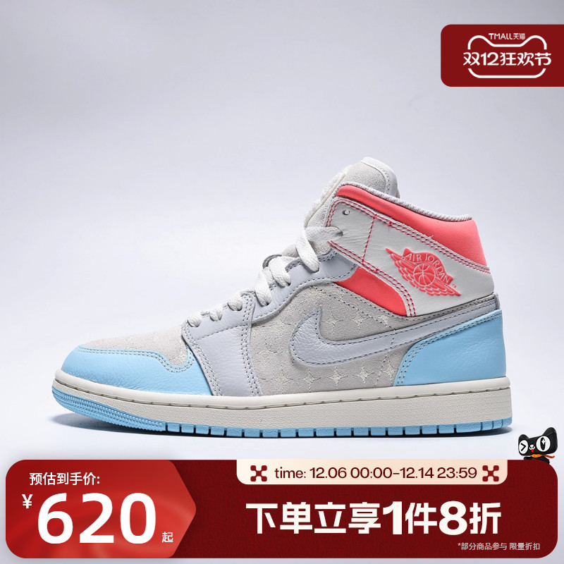 滔搏NIKE耐克女鞋WMNS AIR JORDAN 运动训练篮球鞋IM7420-133