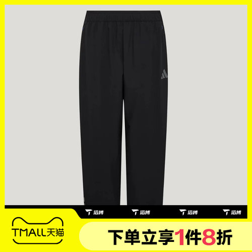 滔搏adidas阿迪达斯男子舒适百搭运动休闲长裤KX6530