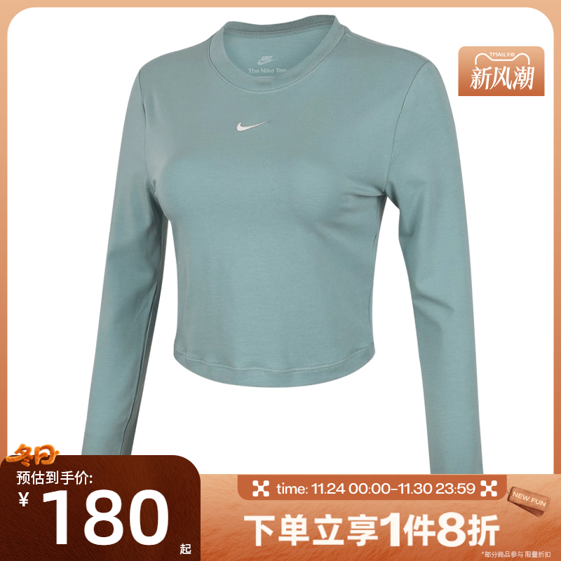 滔搏NIKE耐克女子短款长袖上衣休闲刺绣针织打底衫HF5323-018