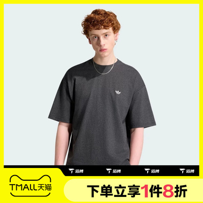 滔搏adidas阿迪达斯三叶草男子ESS TEE运动休闲短袖T恤KU8135