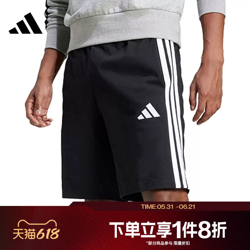 滔搏adidas阿迪达斯男子时尚简约舒适运动休闲针织JE6405