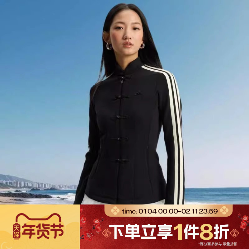 滔搏adidas阿迪达斯女子运动休闲健身夹克针织衫外套HY2130,运动服/休闲服装,运动茄克/外套,淘宝优惠券,粉丝福利购,淘宝优惠卷