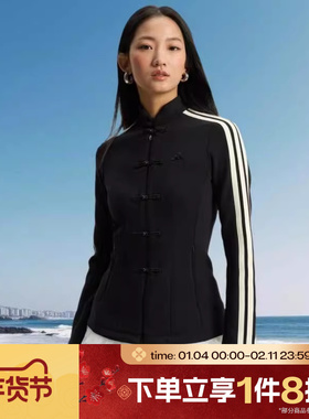 滔搏adidas阿迪达斯女子运动休闲健身夹克针织衫外套HY2130