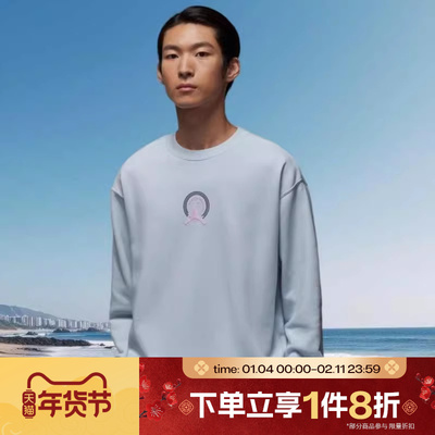 滔搏NIKE耐克男子印花运动休闲篮球套头衫卫衣IQ2981-472