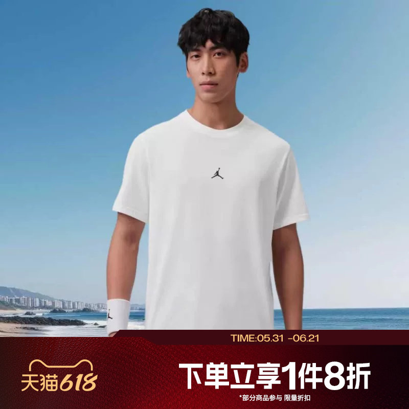 滔搏NIKE耐克男子运动舒适休闲白色短袖T恤针织衫IB6758-100