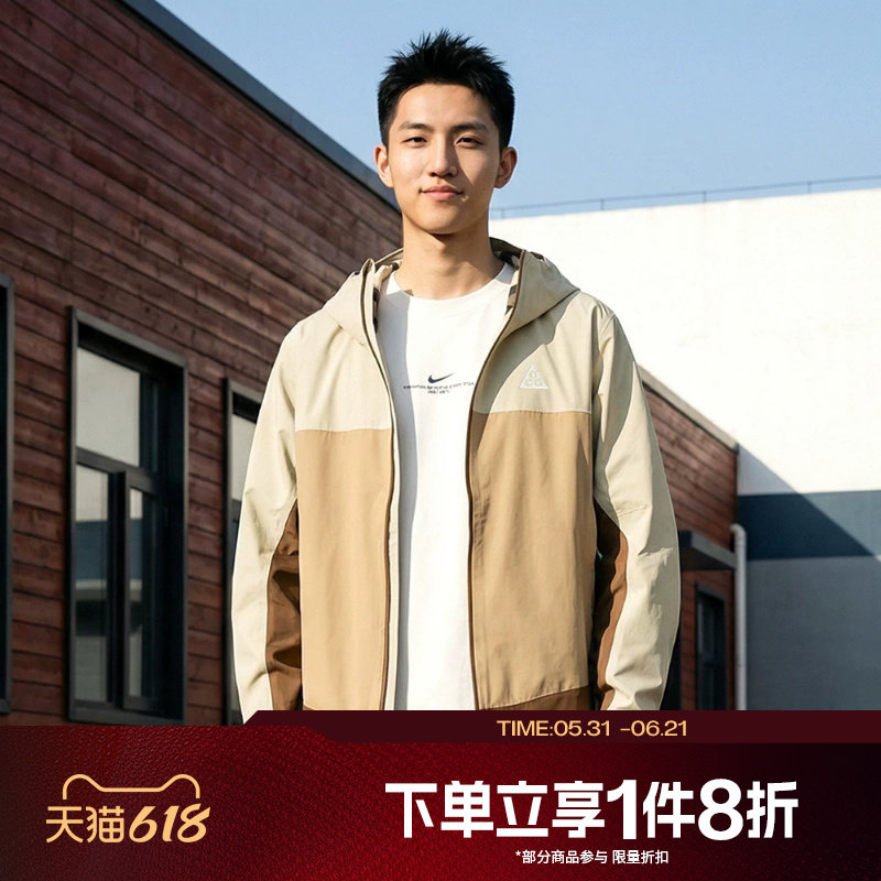 滔搏NIKE耐克男子运动休闲健身夹克户外爬山外套HJ2688-229