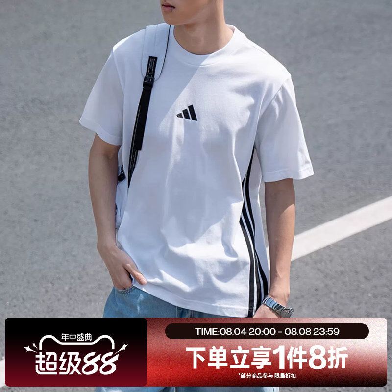 滔搏adidas阿迪达斯男子圆领上衣运动休闲短袖T恤JE6388 - 实物图