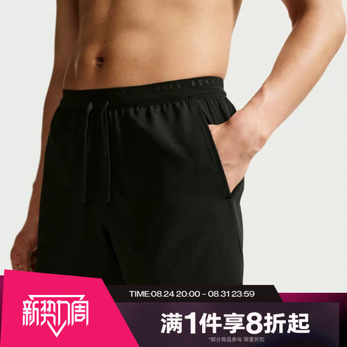 滔搏NIKE耐克男子运动休闲舒适短裤IF2037-010