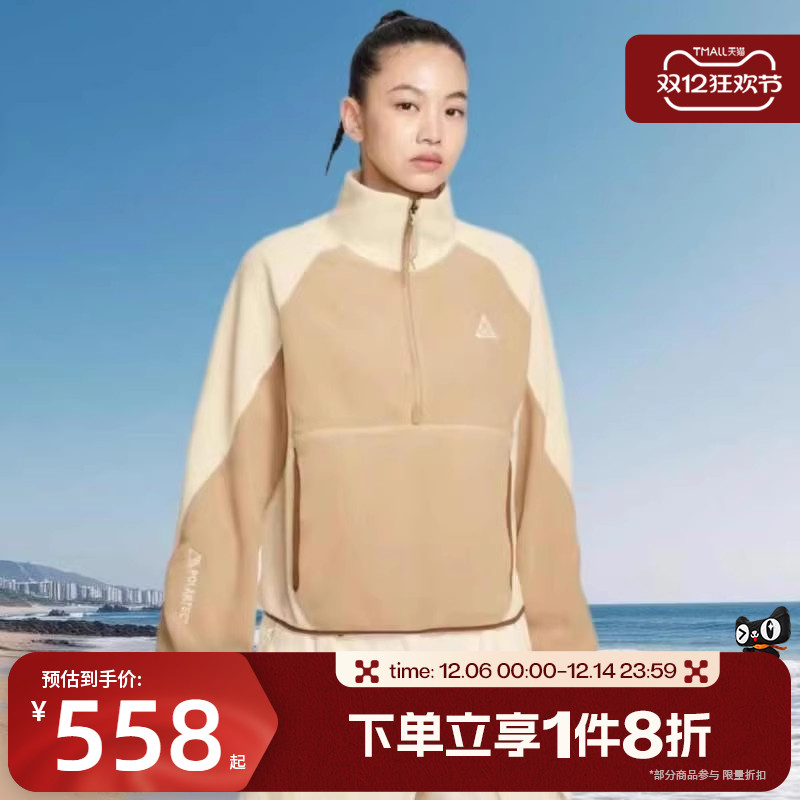 滔搏NIKE耐克女子户外宽松半拉链运动休闲套头衫卫衣HJ0238-297