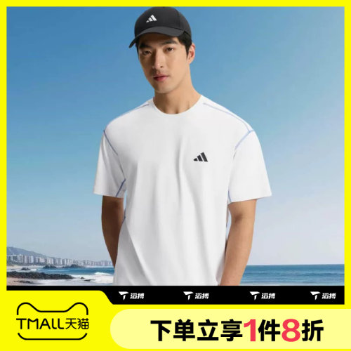 滔搏adidas阿迪达斯男子时尚舒适运动休闲短袖T恤KZ2247