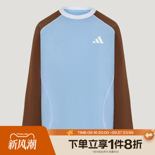 滔搏adidas阿迪达斯儿童运动舒适休闲长袖T恤KY1470