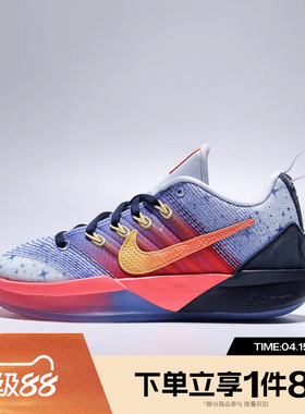 滔搏NIKE耐克儿童鞋SABRINA 3 SE (GS)运动休闲鞋IH2228-001