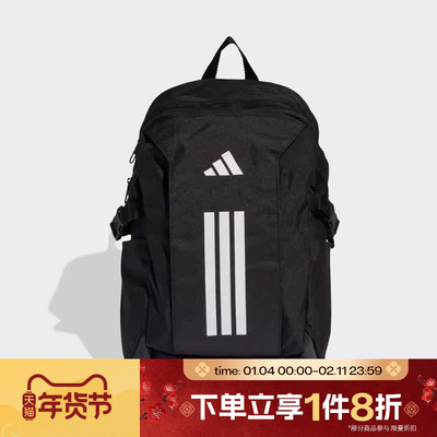 滔搏adidas阿迪达斯男女实用通勤训练运动休闲双肩包JZ2308