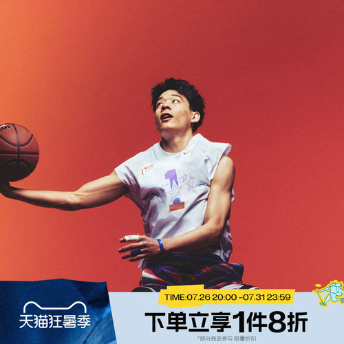 滔搏NIKE耐克男子运动休闲舒适无袖T恤IR6280-100
