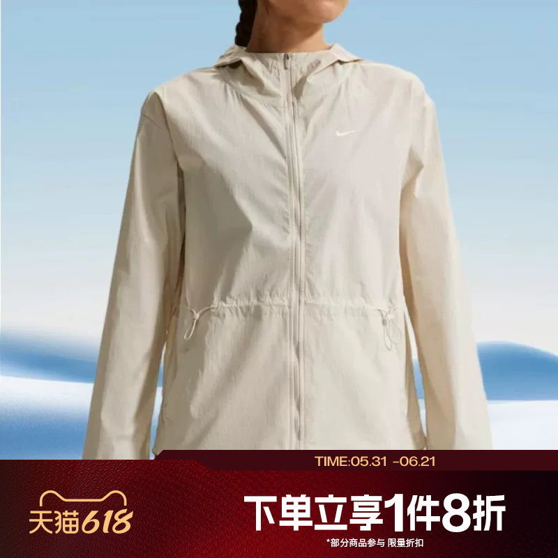 滔搏NIKE耐克女子运动休闲舒适健身夹克外套IF1167-104