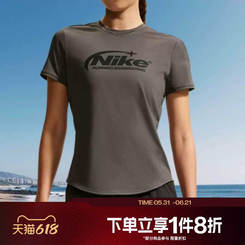 滔搏NIKE耐克女子修身运动休闲舒适短袖T恤IO4243-254