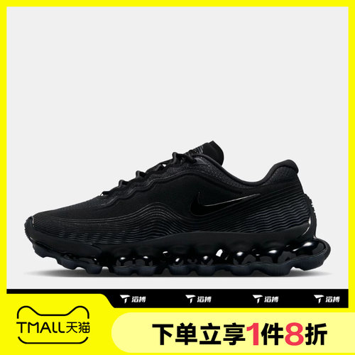 滔搏NIKE耐克男子AIR LIQUIDAX AW运动休闲鞋IQ7635-003