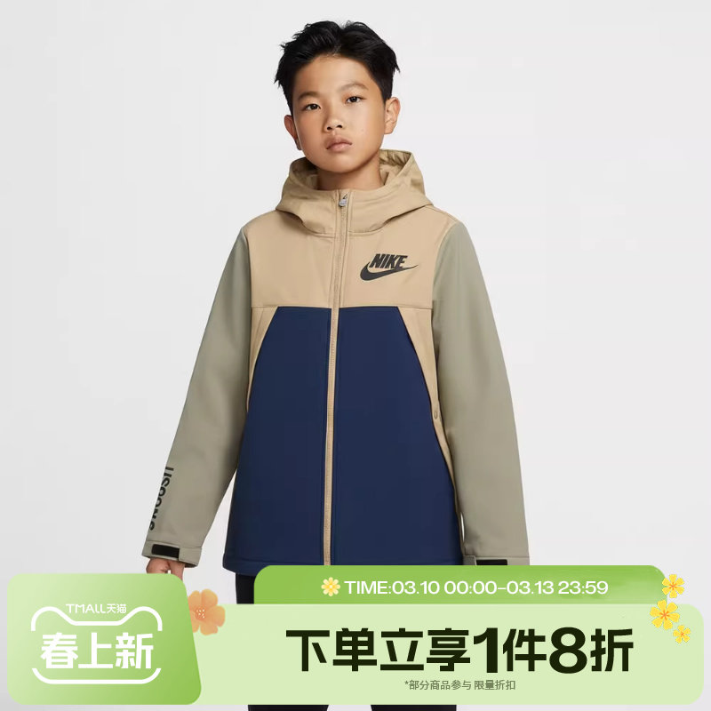 滔搏NIKE耐克大童运动训练休闲梭织连帽夹克外套NY2542002GS-004