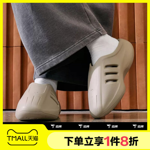 滔搏adidas阿迪达斯三叶草男女鞋穆勒鞋运动休闲拖鞋JS4706
