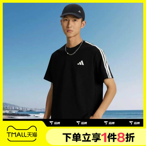 滔搏adidas阿迪达斯男子运动舒适休闲短袖T恤KX0500