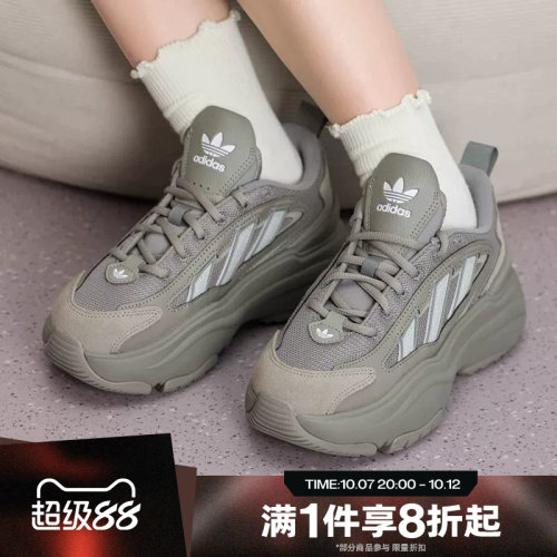 滔搏adidas阿迪达斯三叶草男女鞋OZGAIA W运动休闲老爹鞋KJ7310