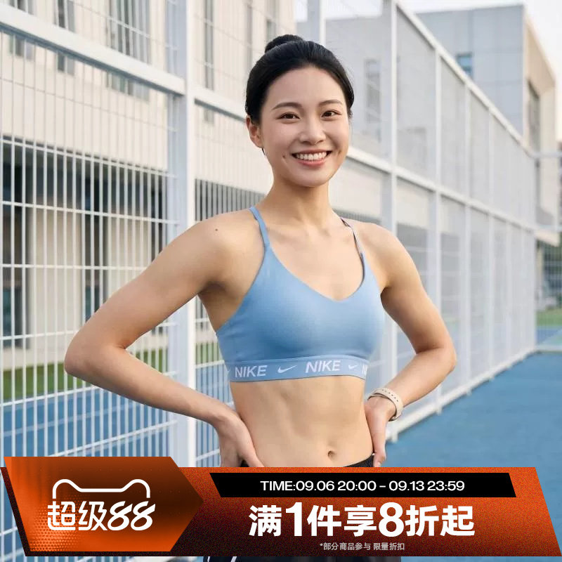 滔搏NIKE耐克女子运动休闲舒适健身舒适训练BRA内衣FD1063-486