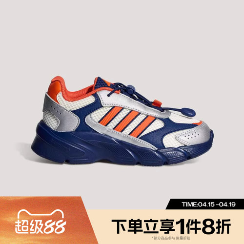 滔搏adidas阿迪达斯小童鞋CRAZYCHAOS 2000运动休闲跑步鞋LA4776