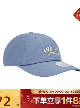滔搏puma彪马男女ALL IN GOOD TIME AF BB Cap运动休闲帽02698201