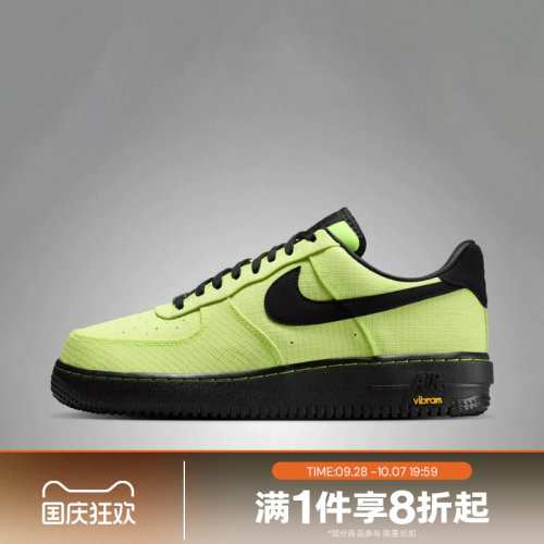 滔搏NIKE耐克男子AIR FORCE 1空军一号经典运动休闲鞋IH1943-700