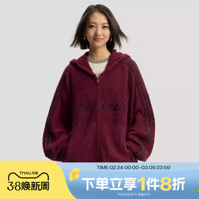 马年系列|滔搏adidas阿迪达斯三叶草男子针织开衫连帽外套KT0718