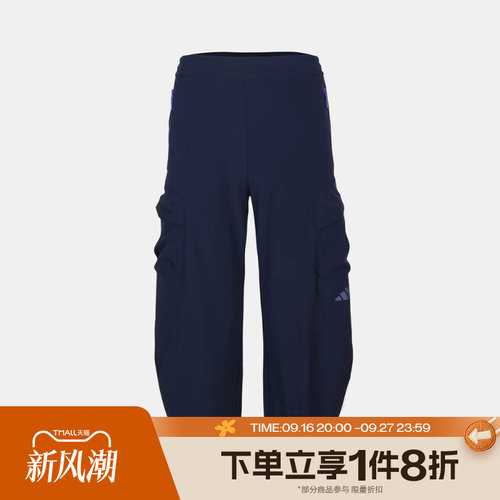 滔搏adidas阿迪达斯儿童JG WV PANTS运动休闲长裤KY4984