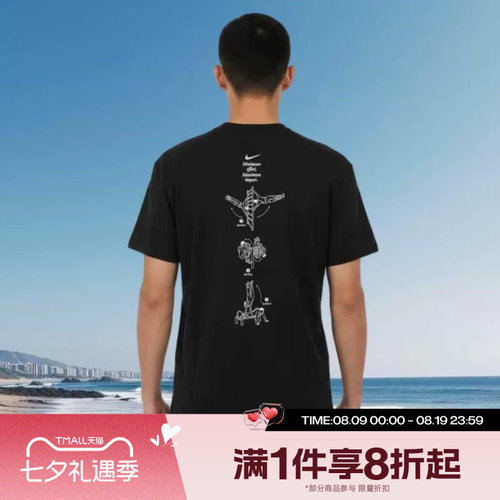 滔搏NIKE耐克男子运动舒适休闲短袖T恤IW1194-010