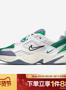 滔搏NIKE耐克男子M2K TEKNO运动鞋老爹鞋休闲鞋AV4789-009
