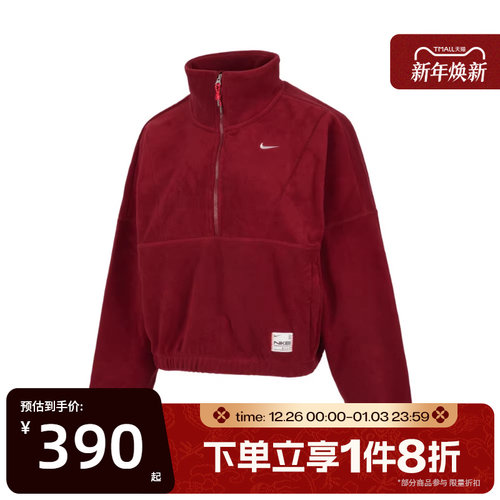 滔搏NIKE耐克女子CNY半拉链针织运动卫衣HV8465-677