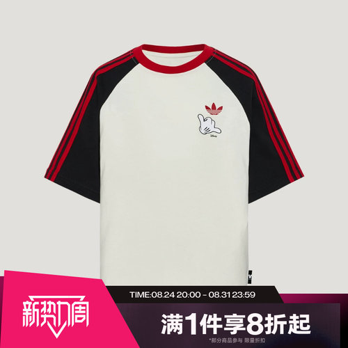 滔搏adidas阿迪达斯三叶草大童舒适宽松运动休闲短袖T恤LK7140