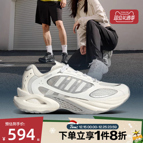 滔搏adidas阿迪达斯男女CLIMACOOL清风运动休闲训练跑步鞋JQ4945
