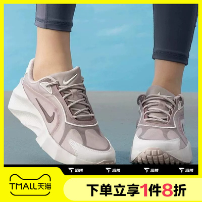 滔搏NIKE耐克女鞋AURA EDGE运动休闲跑步老爹鞋HQ7025-001