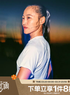 滔搏NIKE耐克女子跑步上衣运动休闲短袖T恤HM9699-133