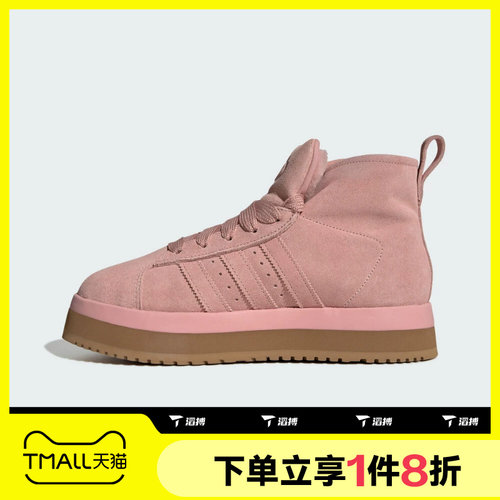 滔搏adidas阿迪达斯三叶草男女鞋CAMPUS 00s 运动鞋JR3237