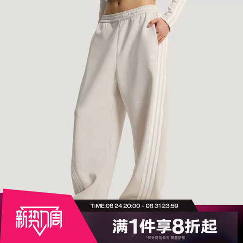 滔搏adidas阿迪达斯女子运动日常宽松舒适休闲长裤KX8913