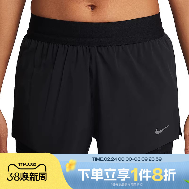 滔搏NIKE耐克女子SWIFT DF MR多口袋跑步运动休闲短裤HJ5377-010