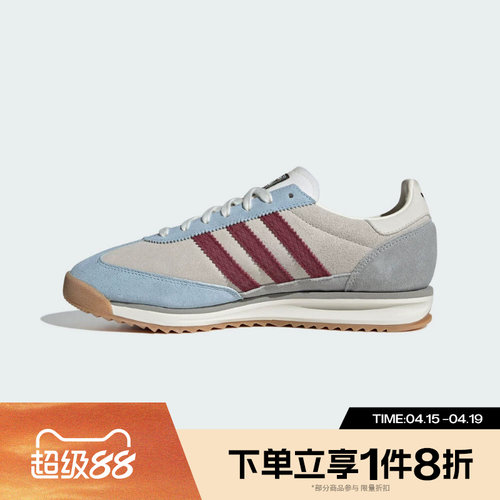 滔搏adidas阿迪达斯三叶草男女SL 72 RS经典运动休闲鞋JR6998