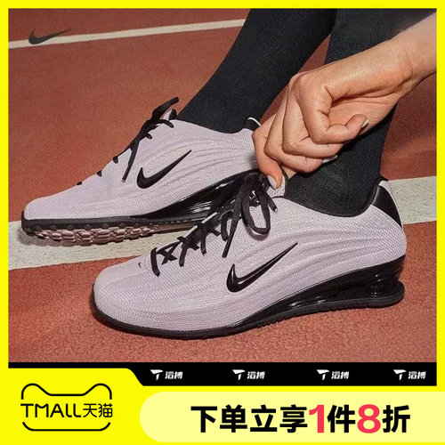 滔搏NIKE耐克女鞋SHOX Z时尚百搭复古运动休闲鞋HQ7540-603