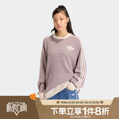 滔搏adidas阿迪达斯三叶草女子KNIT SWEATER运动毛线套头衫KQ6292